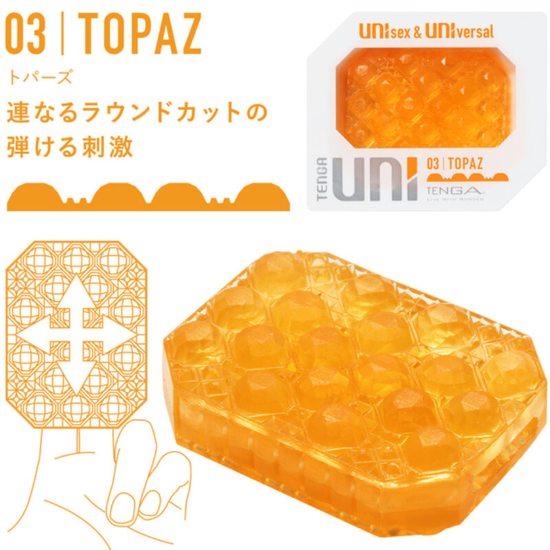 TENGA - UNI VARIETY MASTURBATOR FINGERHÜHSCH PACKUNG 4 EINHEITEN – Bild 4